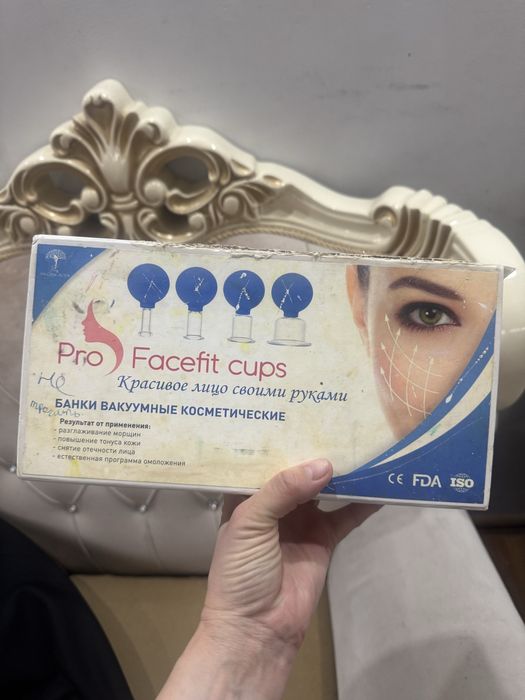 Банки для лица в отличном состоянии