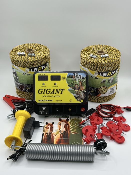 Электропастух для всех видов животных