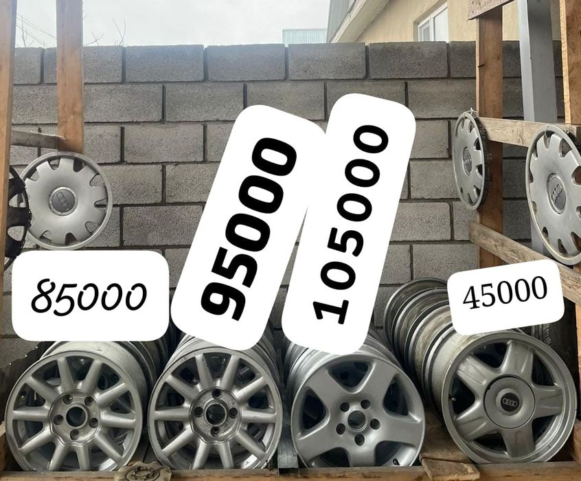 Диск ауди с4 а6 титанка