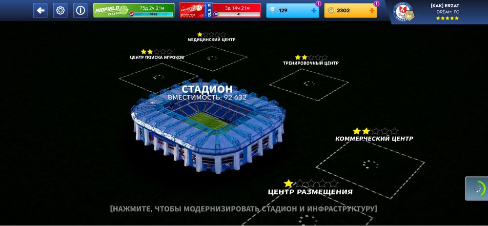 Продам Dls акаунт