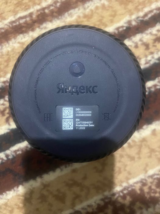 Станция лайт. новый оригинал