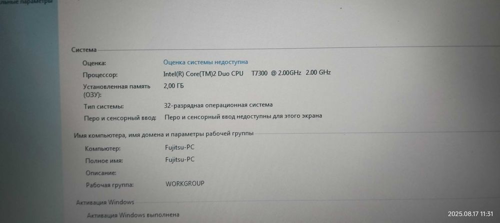 Продам ноутбук fujitsu siemens