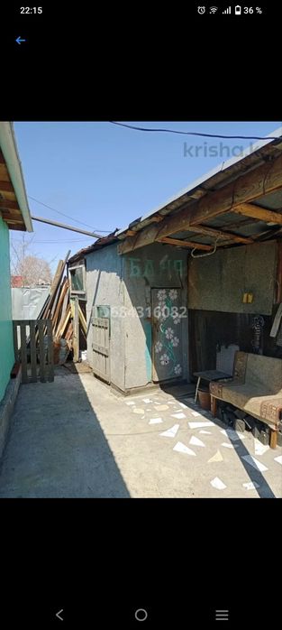 Продам дом теплый