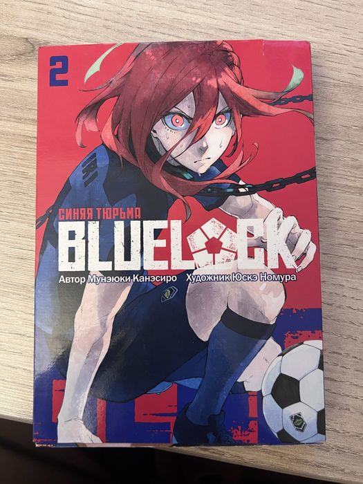Продам манги blue lock оригинал