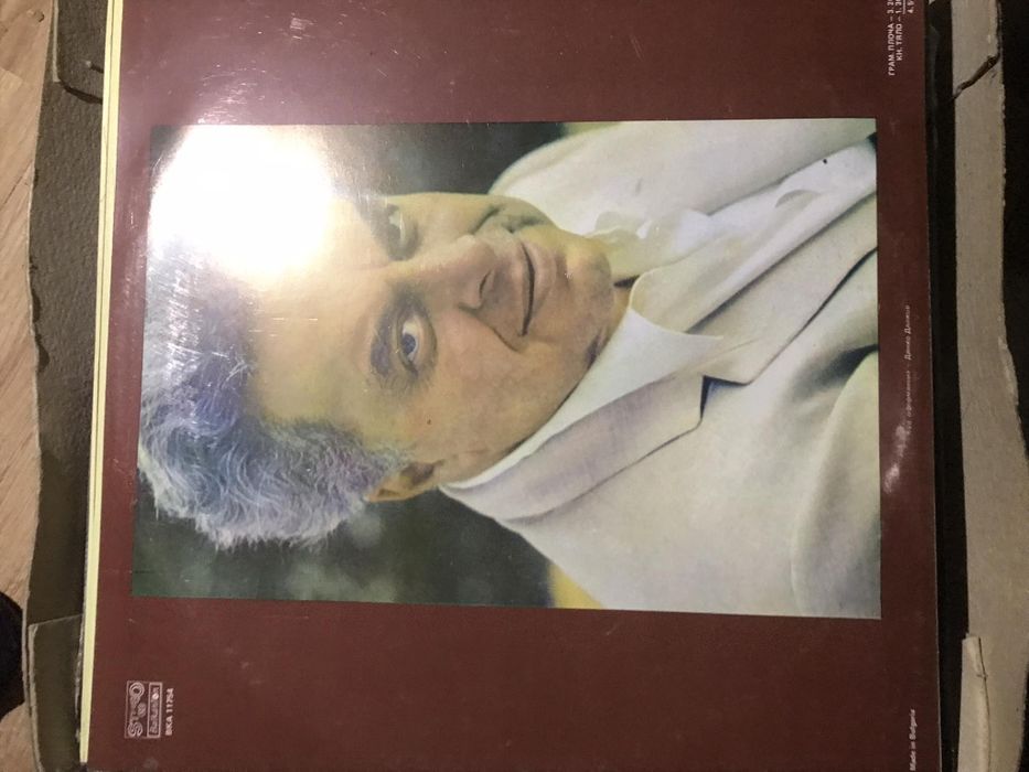 Грамофонни плочи