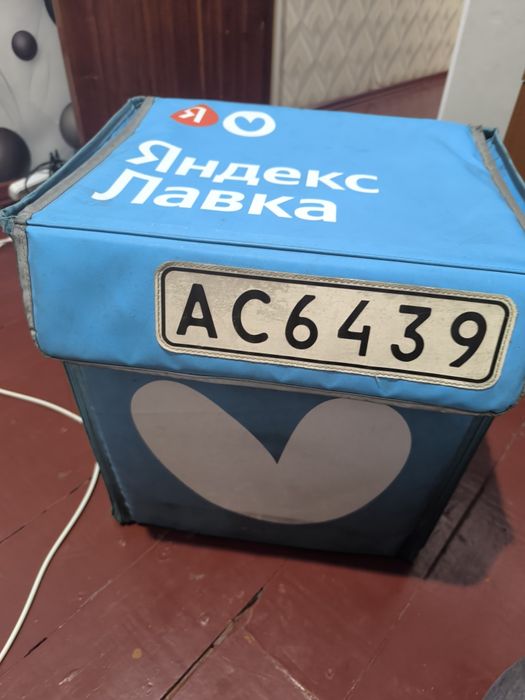 Сумка Яндекс курьера