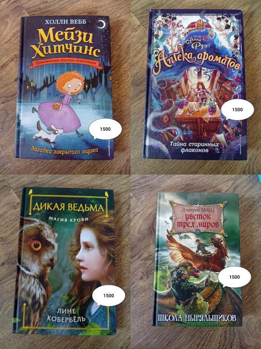 Книги разных издательств