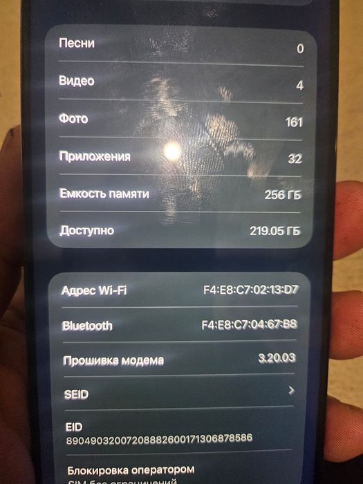 Продам айфон 15 про макс