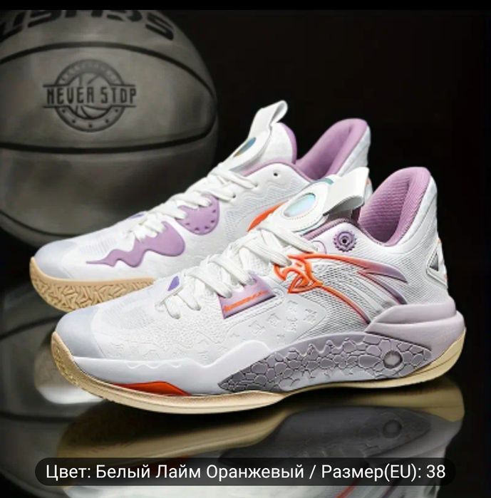 Спортивные Кроссовки