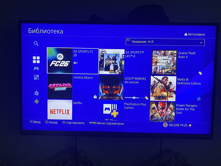Игровая приставка Sony PlayStation 4 1TB