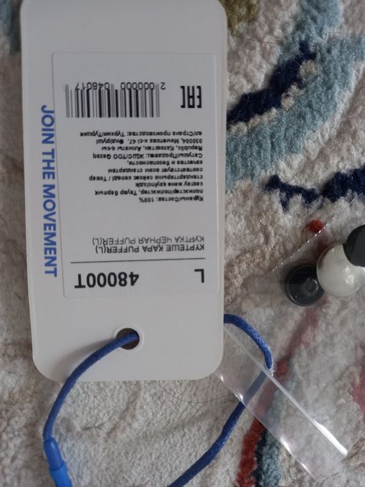 Куртка  qazaq republic