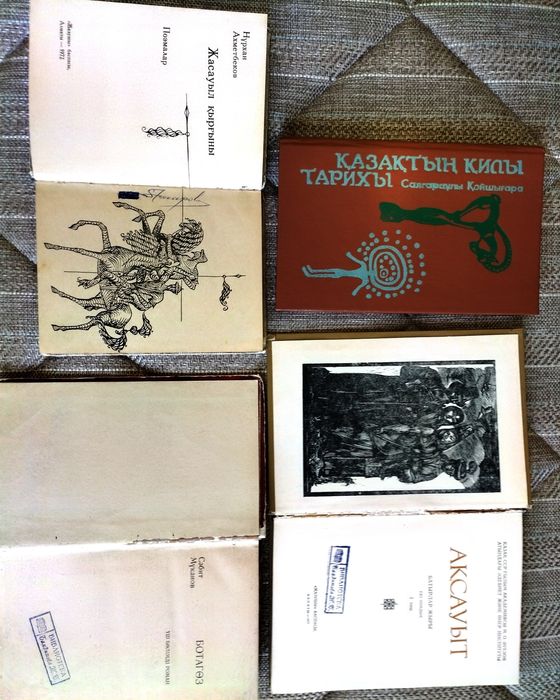 Книги кітаптар книги кітаптар