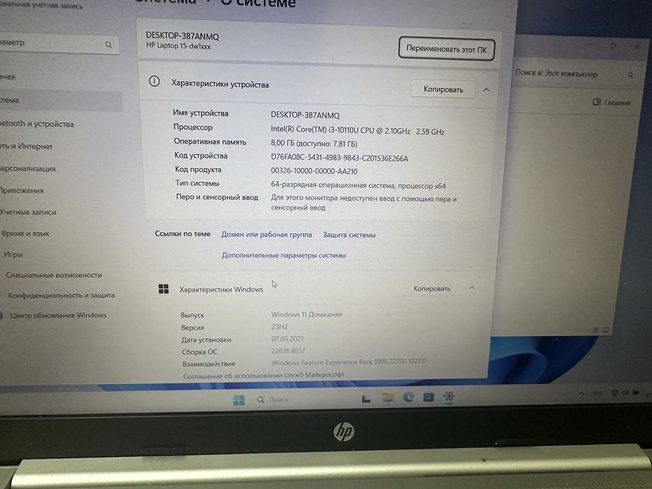 Ноутбук HP 15-dw1002ur