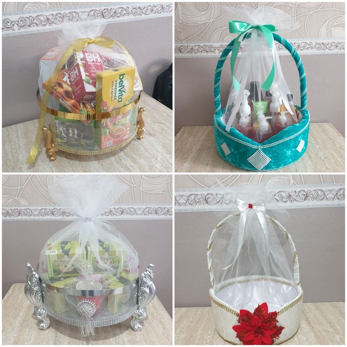 Корзина сатылады