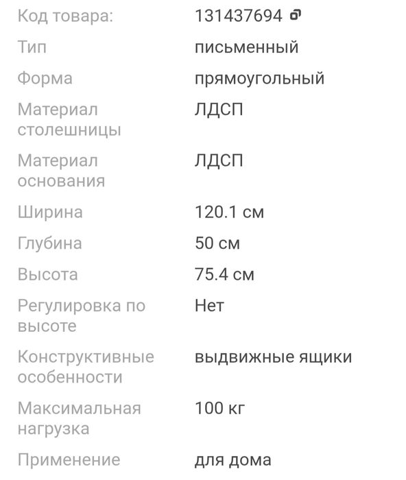 Срочно Продается тумба