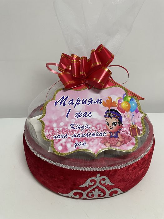 Корзина на кудалык