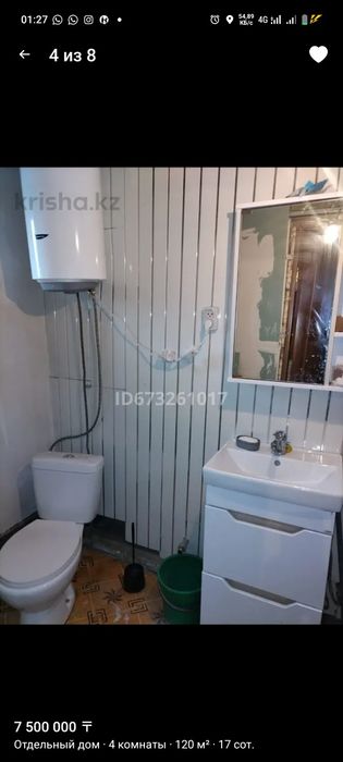 продам дом водный