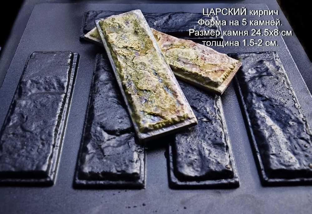 Формы для лепки и многого другого.