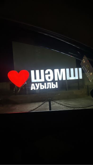 Дайын бизнес сатылады