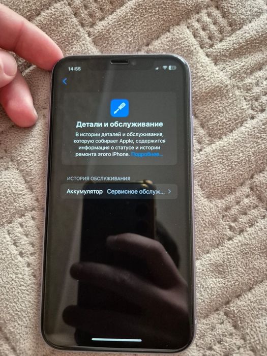 Продам айфон 11 в идеале