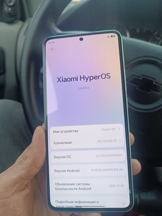 Xiaomi 13t 8/256 global