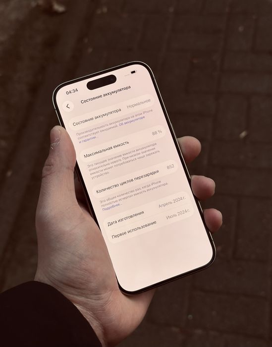 Iphone 15 pro 256 gb