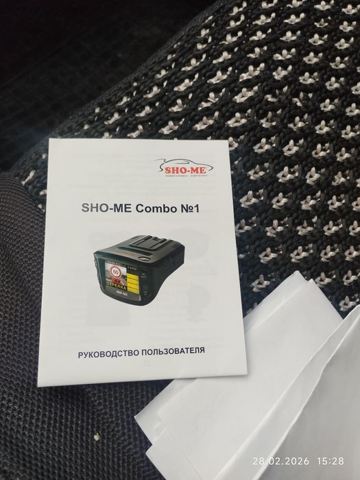 Видео регестратор