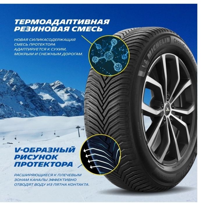 Продам диски с резиной