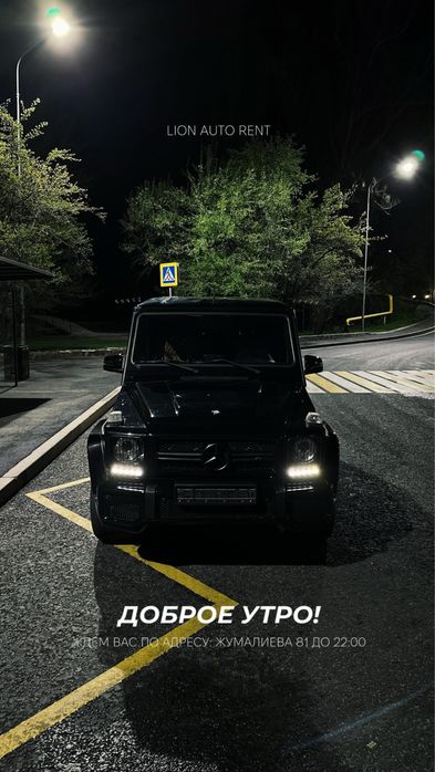 Прокат авто Аренда авто