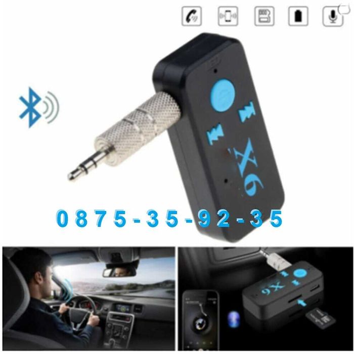X6 Bluetooth Audio Aux Adapter блутут адаптер с микрофон и Карта Памет