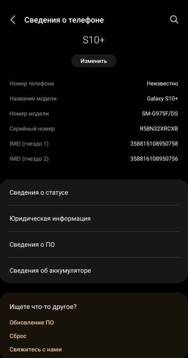 Samsung s10 plus