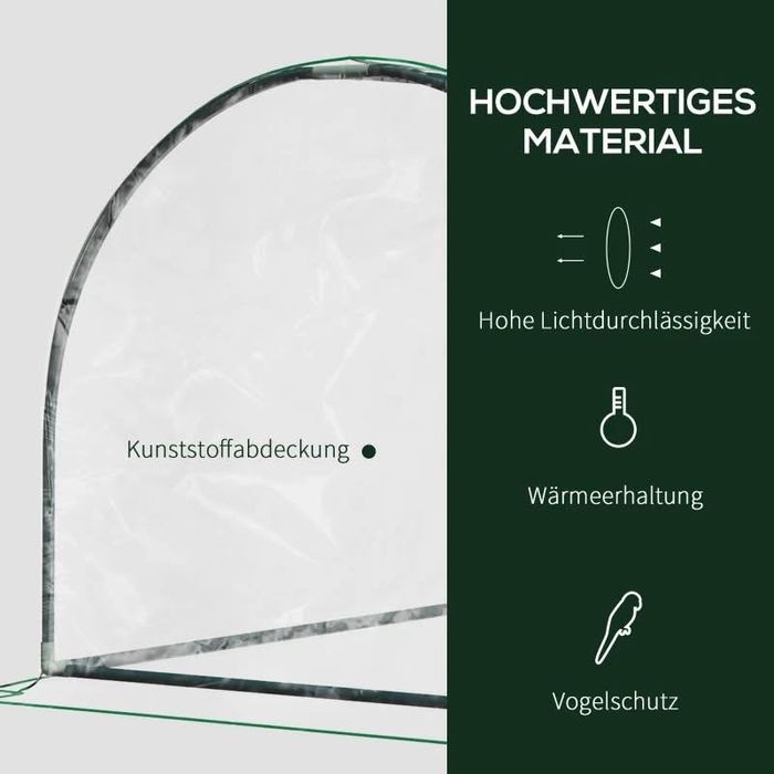 Оранжерия с врата