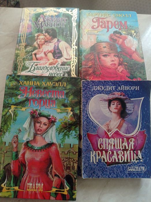 Продам книги б/у