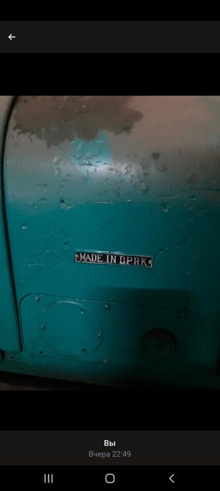 Продается рабочий токарный станок