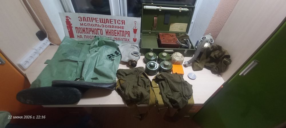 Продаю  вещи грожданской обороны