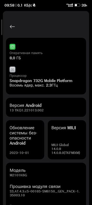 Продам Redmi Note 10 pro с коробкой