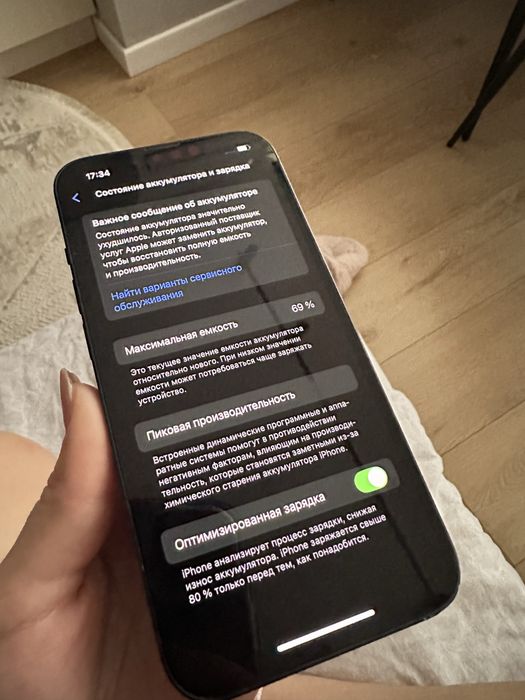 Iphone 13 тёмная ночь