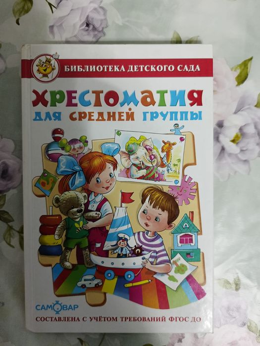 Книжки для детей