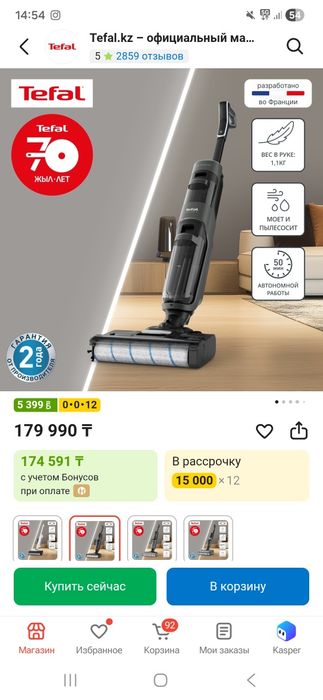 Вертикальный пылесос на запчасти