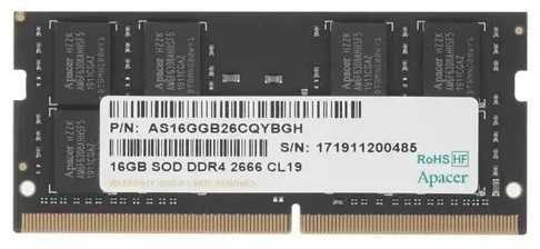 Apacer ES.16G2V.GNH, DDR4 16Гб, PC4-21300 Мб/с/ 2666MHz SO-DIMM/ CL22