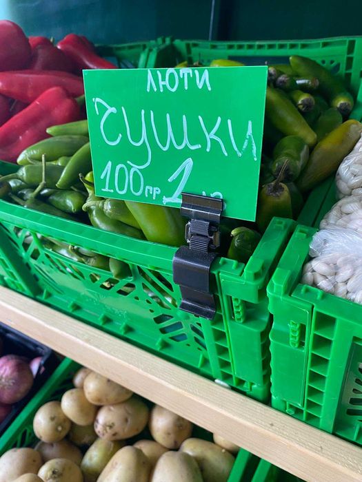 Универсална щипка с табелка  /комплект/