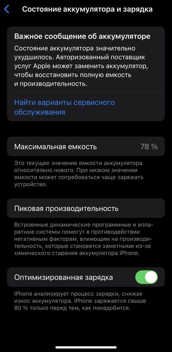 Продам Iphone 13 pro 1тб