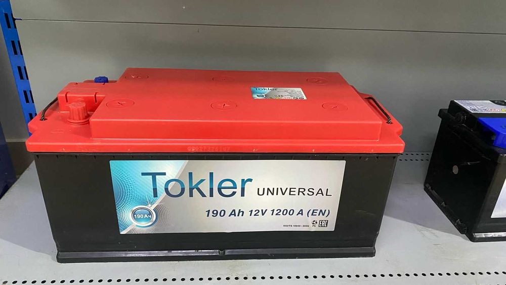 Продам новые 190 аккумуляторы