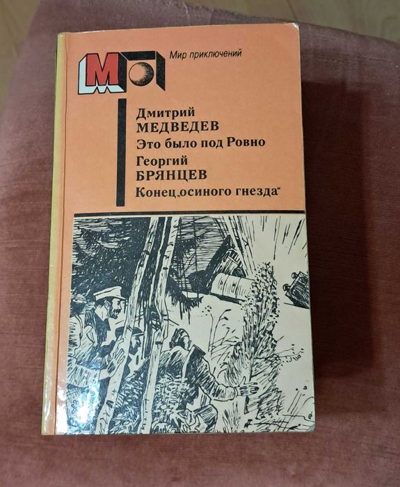 Кітаптар Книги Б/у