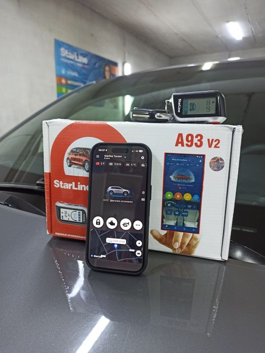 Автоэлектрик, установщик