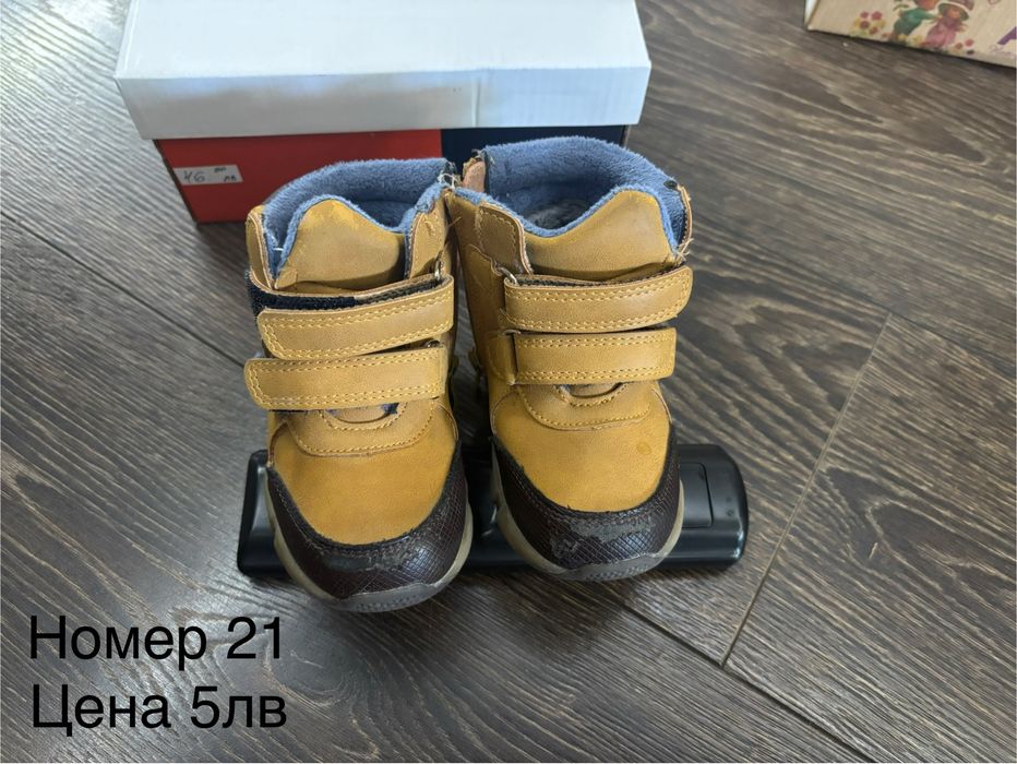 Обувки за момченце 17-22 номер