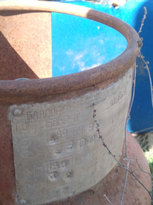 Балоны газовые продам