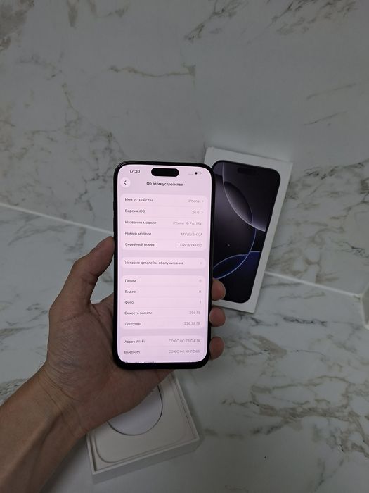 Iphone 16 Pro Max 256GB с документами