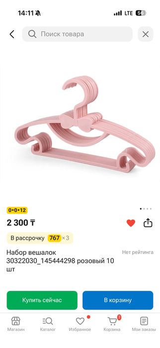Продам нежные вешалки для одежды девочек