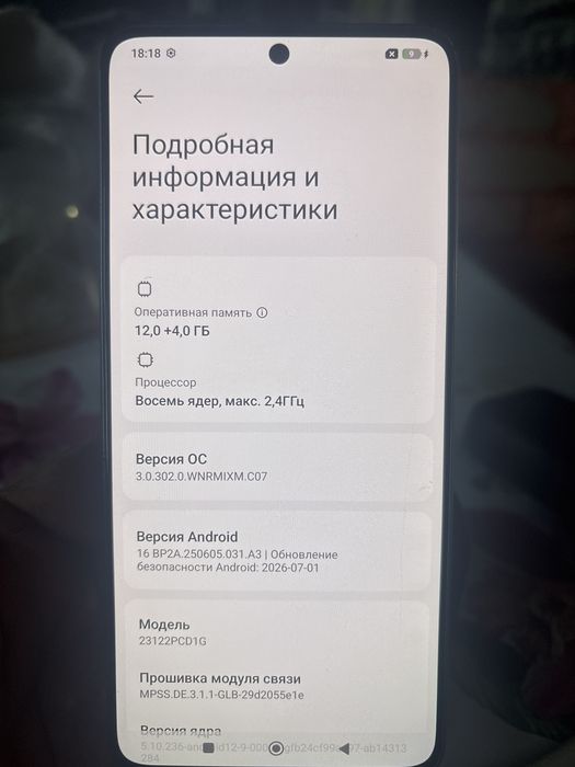 Poco x6 5g 256gb